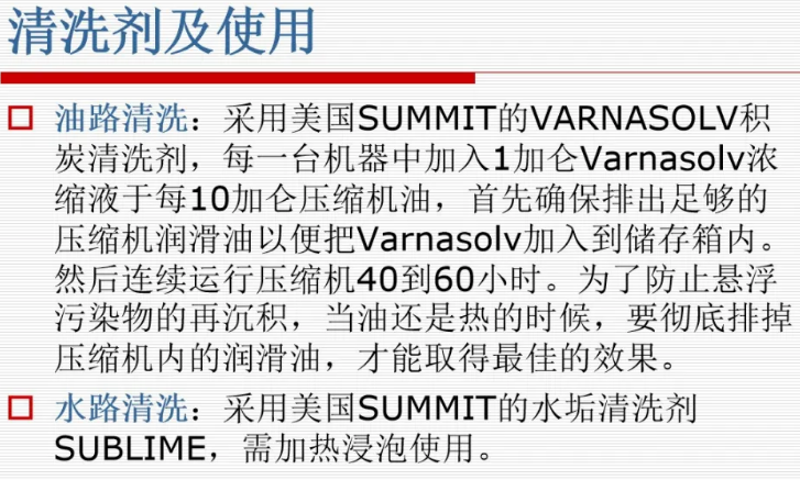 阿特拉斯·科普柯空压机常见故障及排除指南